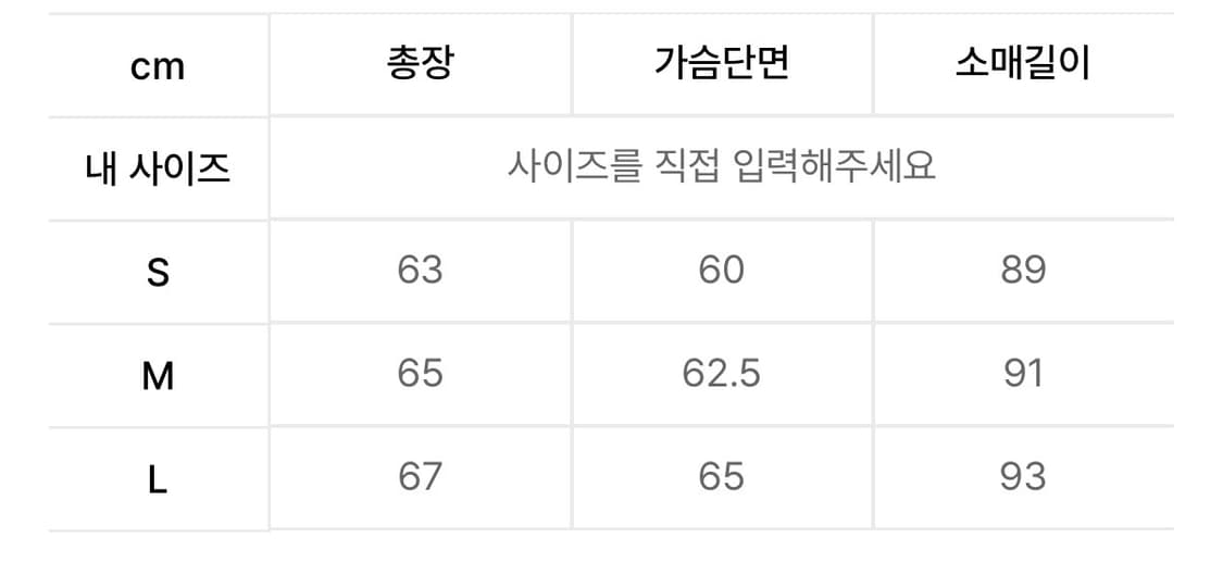 애프터프레이 해링턴 차콜 자켓팝니다 상품이미지3