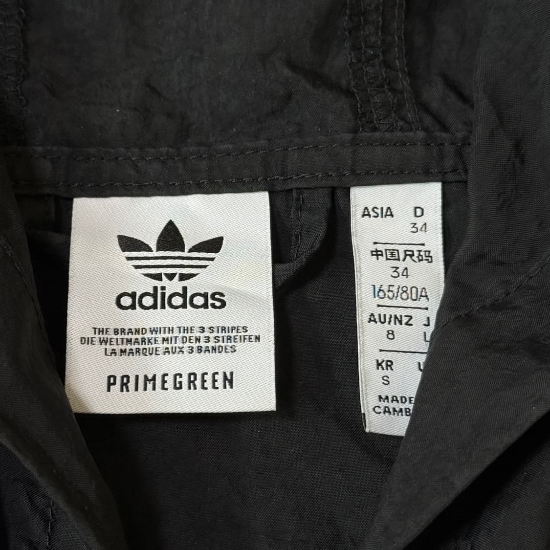 아디다스 윈드브레이커 바람막이 여성용 S 상품이미지4