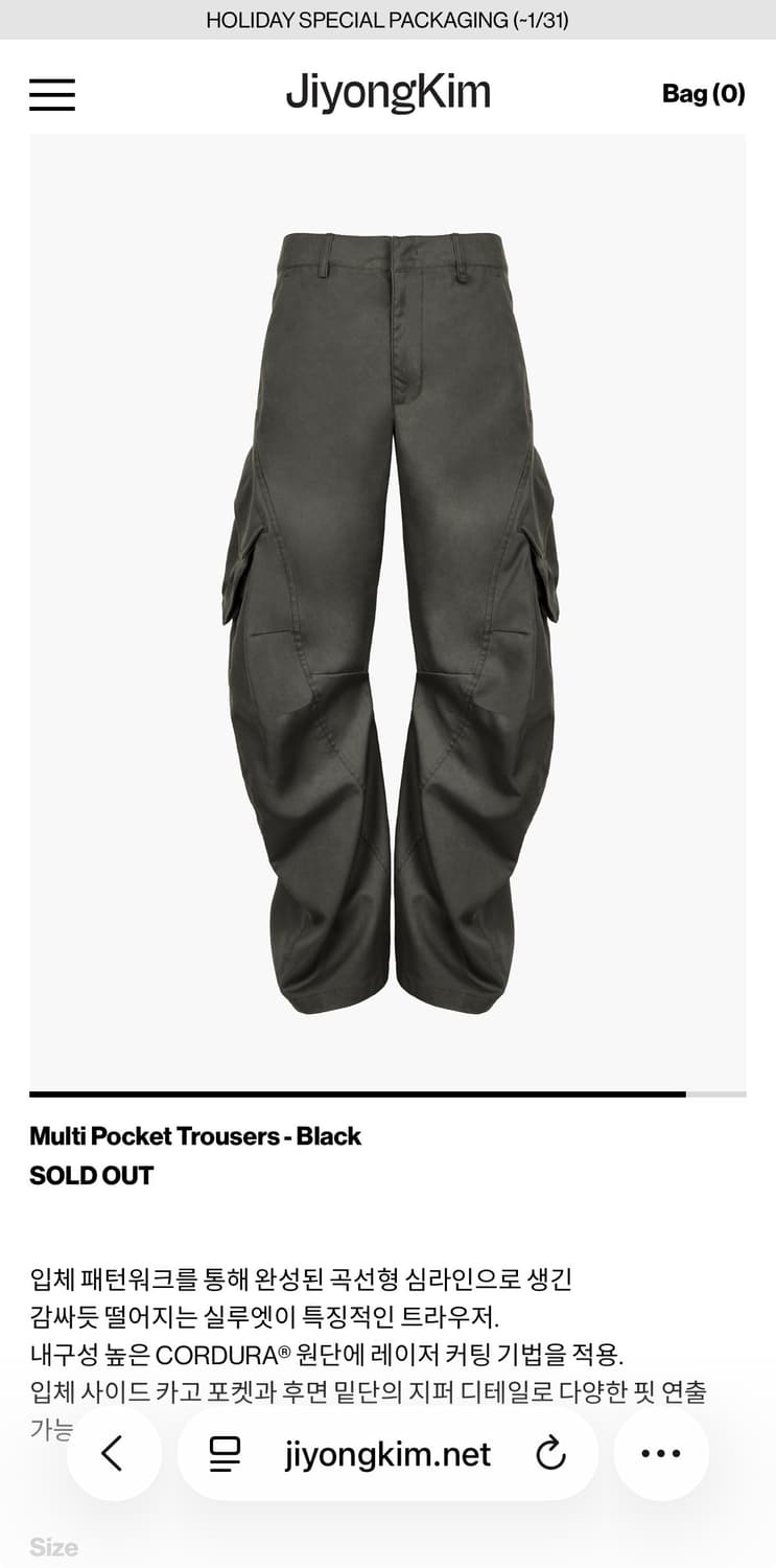 구매) 지용킴 코오롱 M, L 사이즈 팬츠 구합니다. 상품이미지1