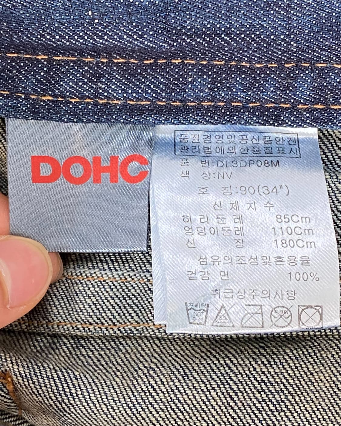 DOHC Y2K 프론트 빅 포켓 와이드 데님 팬츠 상품이미지9