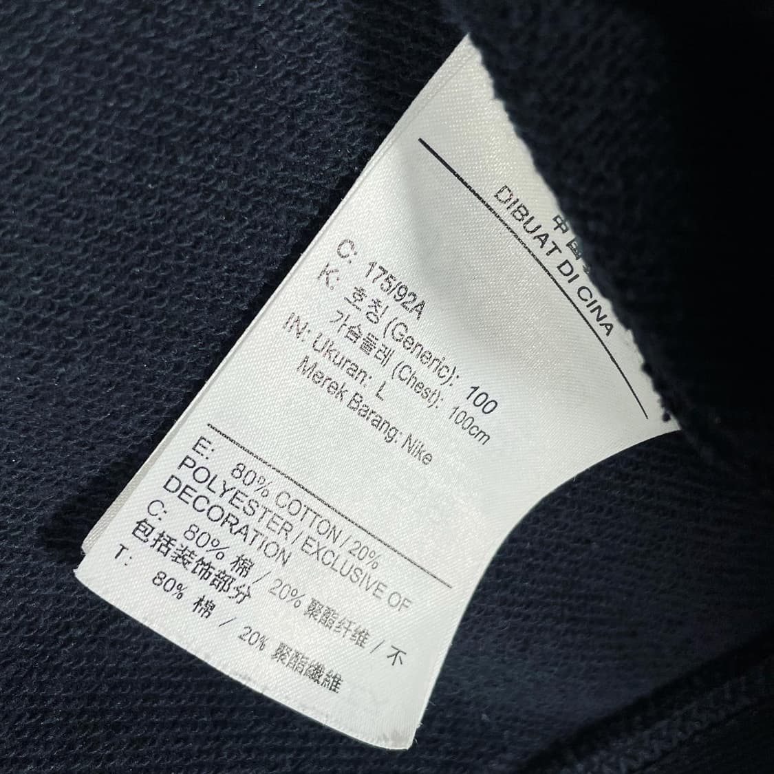 Nike Seoul Sweatshirt 상품이미지6