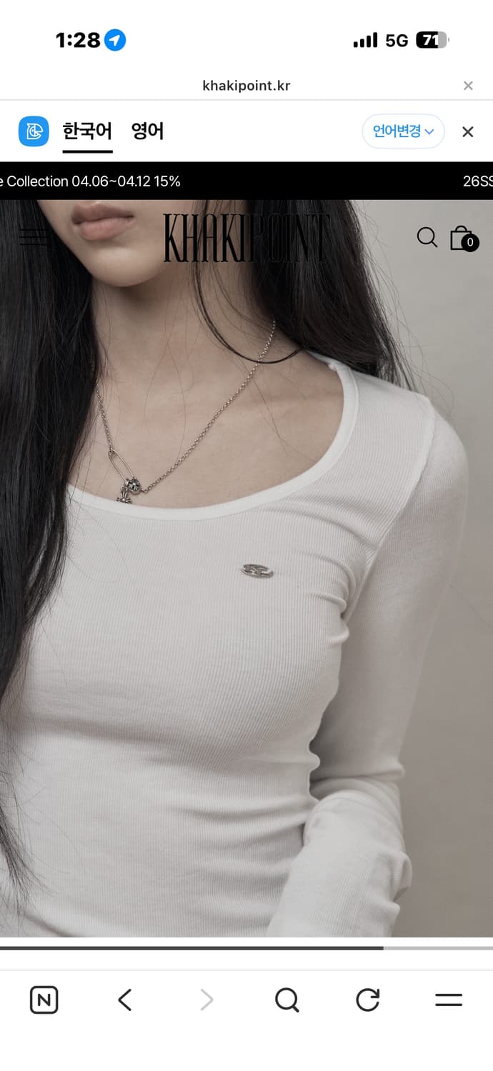 카키포인트 유넥 긴팔티셔츠 상품이미지3