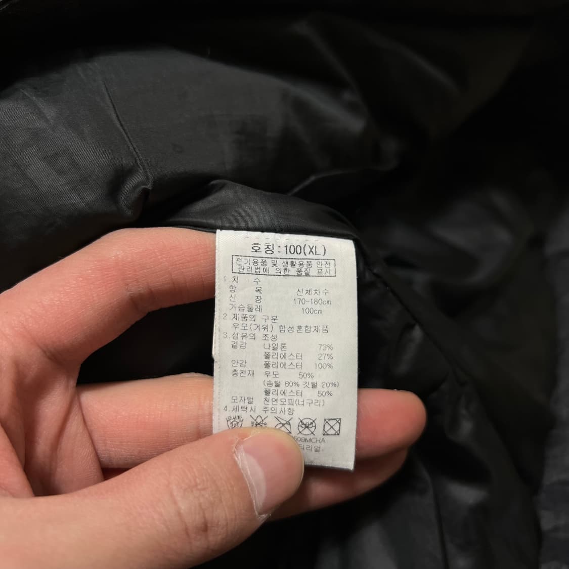 콜핑 구스다운 와펜 후드 패딩 점퍼 [차콜] L/100 상품이미지7