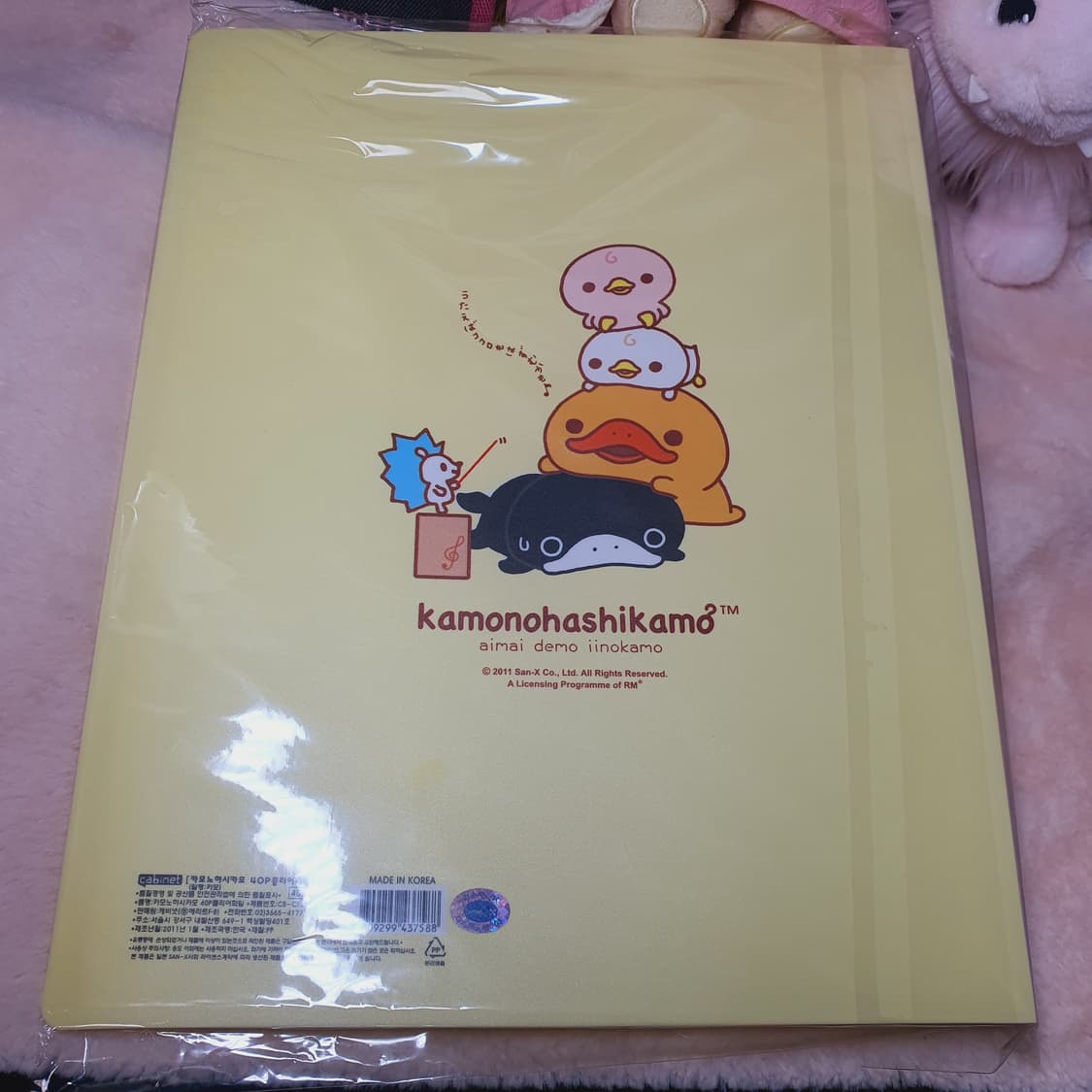 미개봉) 고전 카모노하시카모 캐릭터 A4 클리어 화일 파일 산엑스 상품이미지2