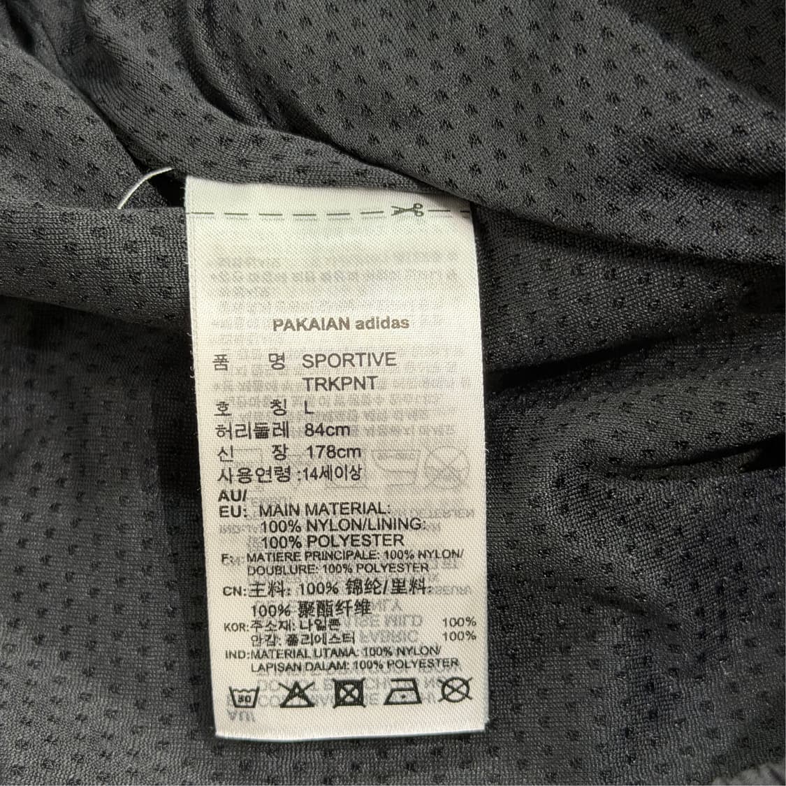 [L] 아디다스 우븐 조거팬츠 상품이미지8