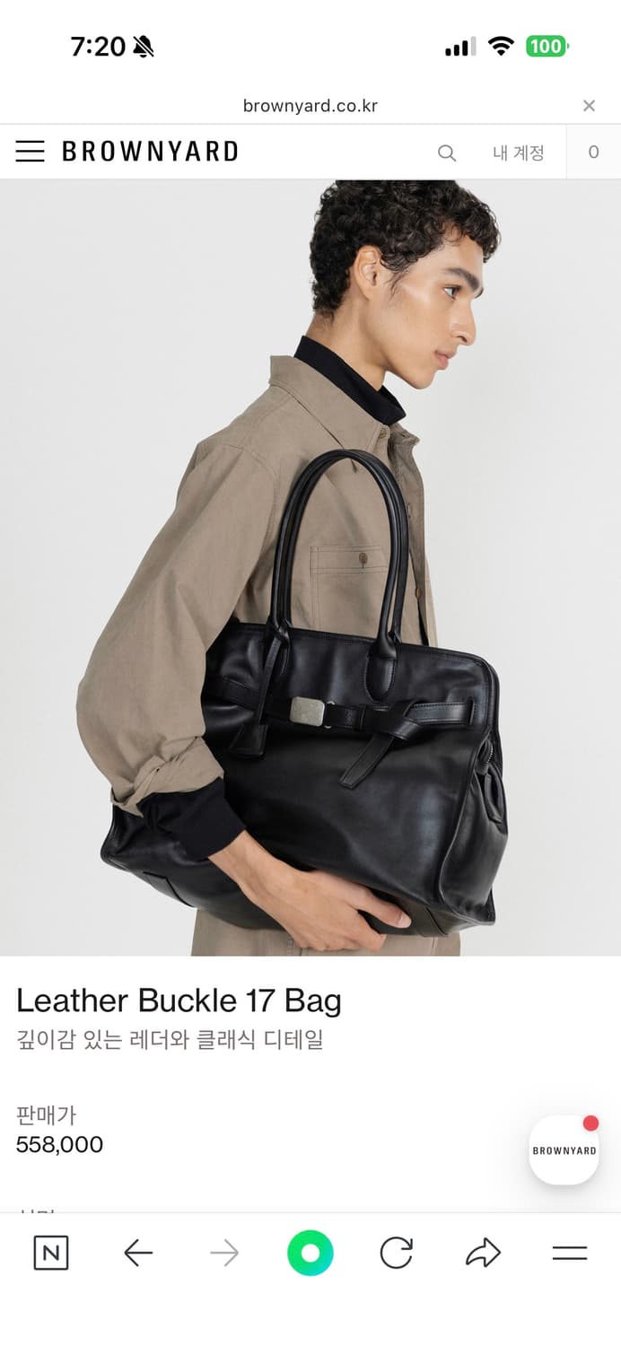 브라운야드 레더 17백 새상품급 상품이미지2