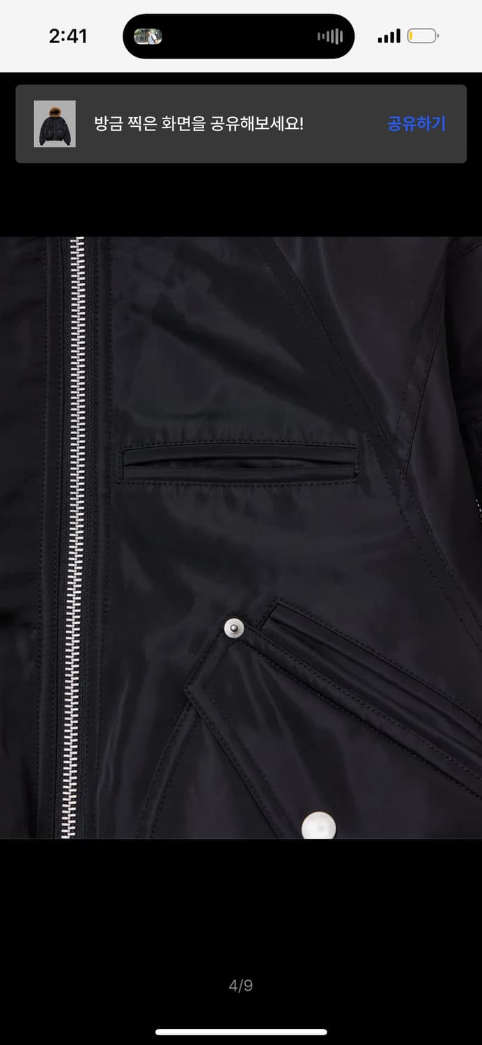 (쿠기 착용) 더뮤지엄비지터 FUR HOOD MA-1 상품이미지4