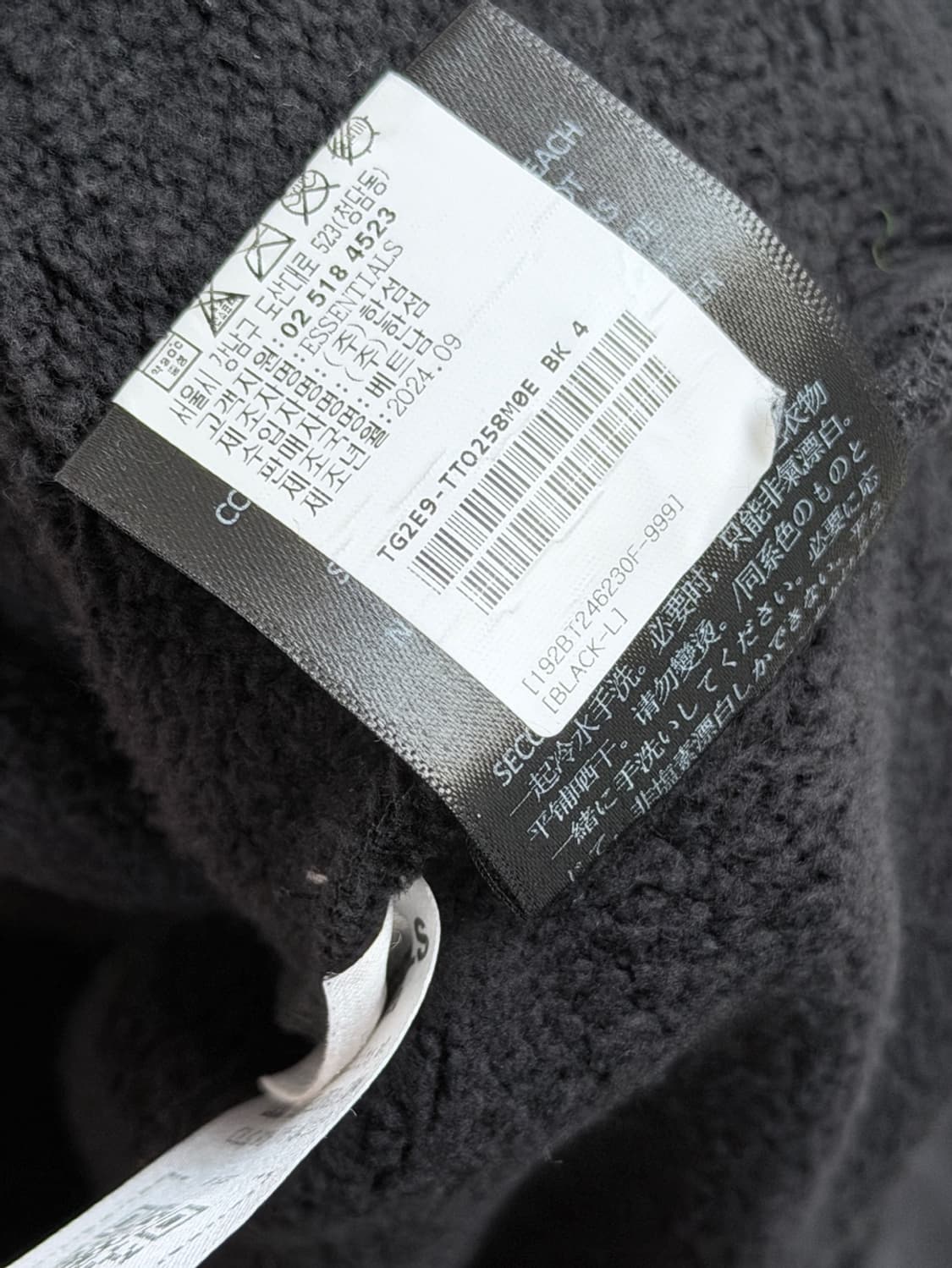 피어오브갓 에센셜 스웻셔츠 맨투맨 상품이미지8