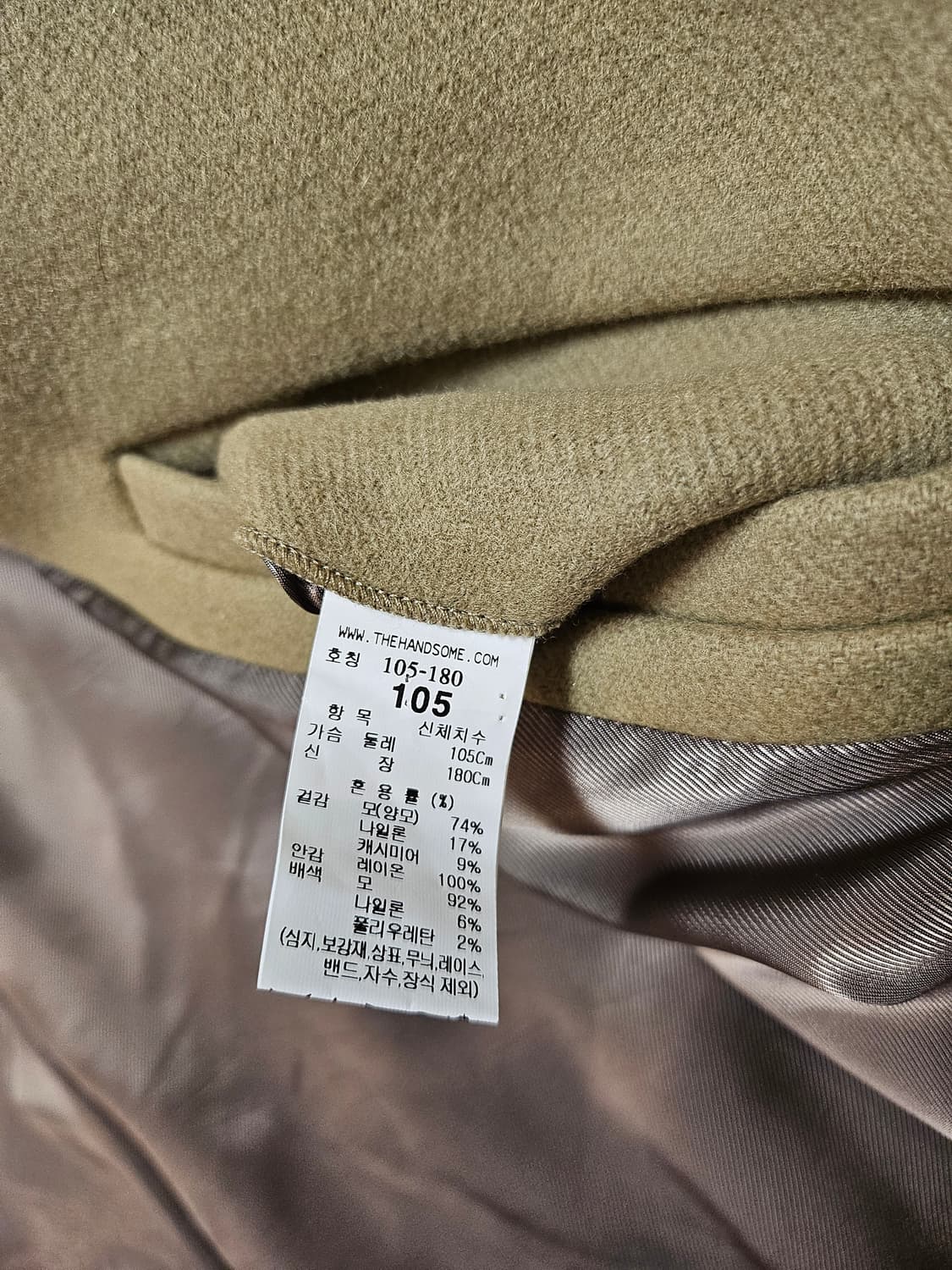 타임옴므 캐시미어 코트 105오버핏 상품이미지5