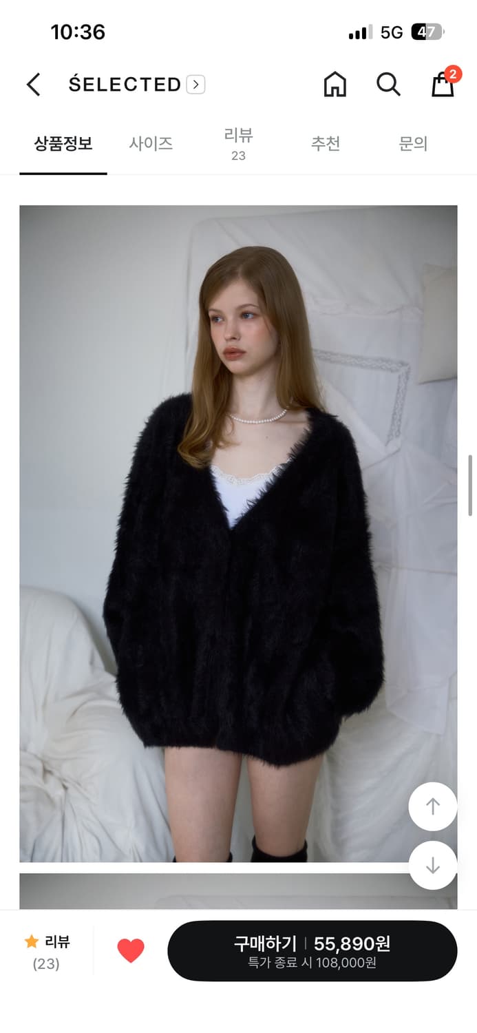 로제프란츠 퍼 오버핏 가디건 상품이미지1