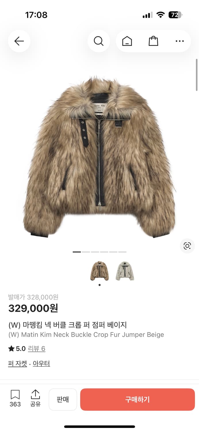 새상품) 마뗑킴 넥 버클 크롭 퍼 점퍼 베이지 s 상품이미지1