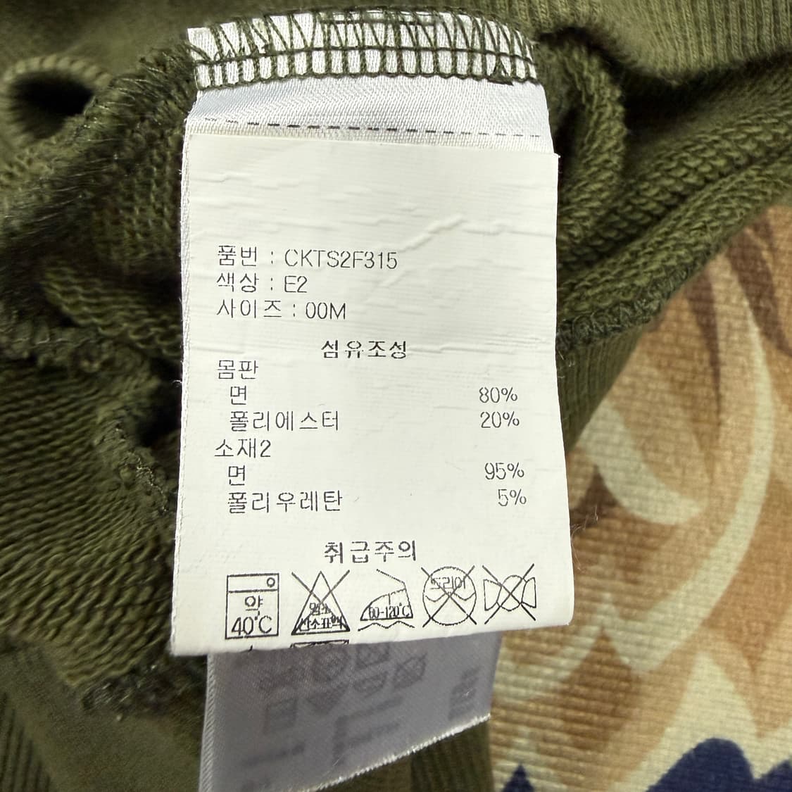 (M)챔피언Champion 베이직로고 맨투맨(올리브) 상품이미지3