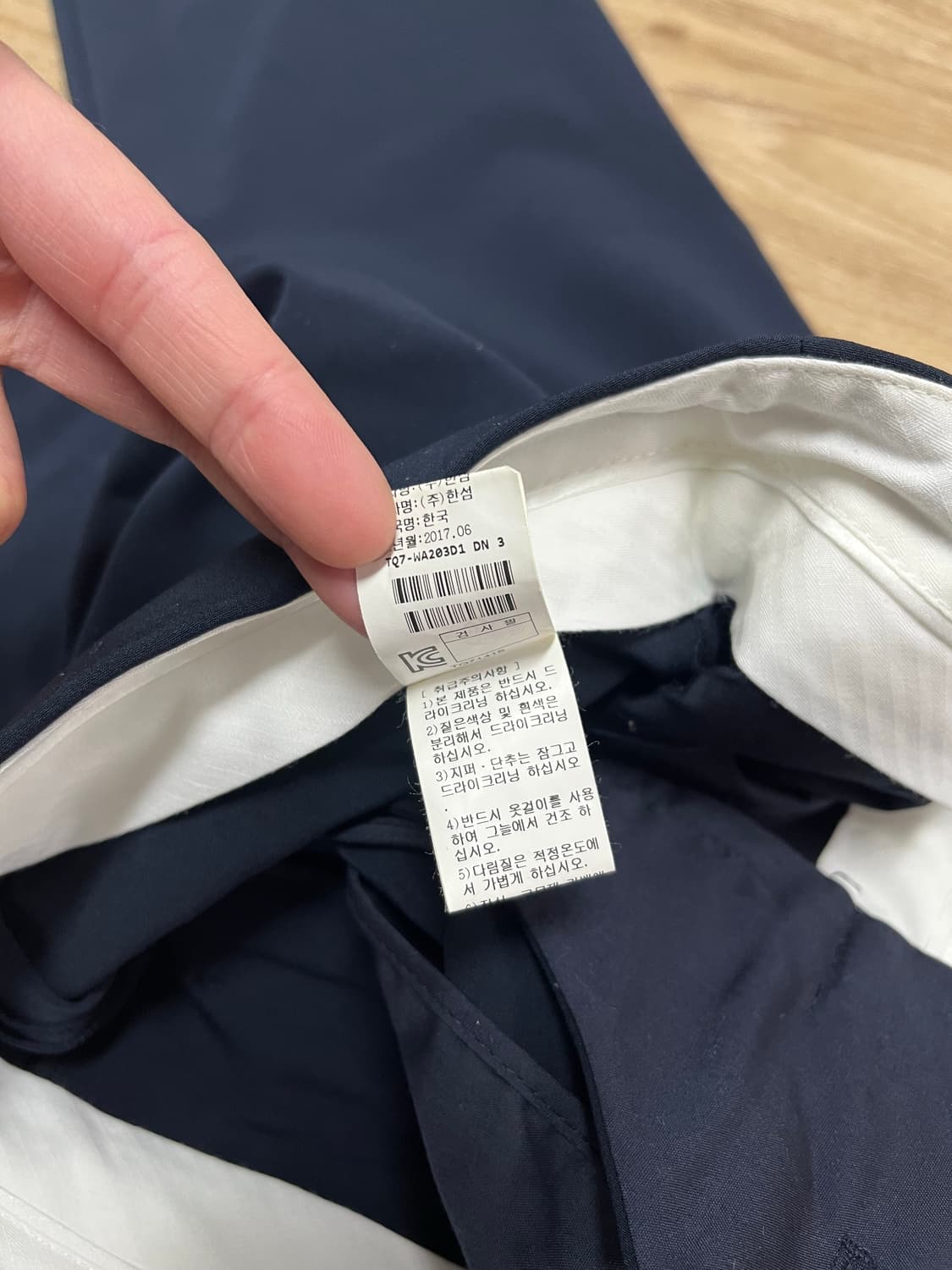 한섬 타임 부츠컷 팬츠 30 상품이미지6