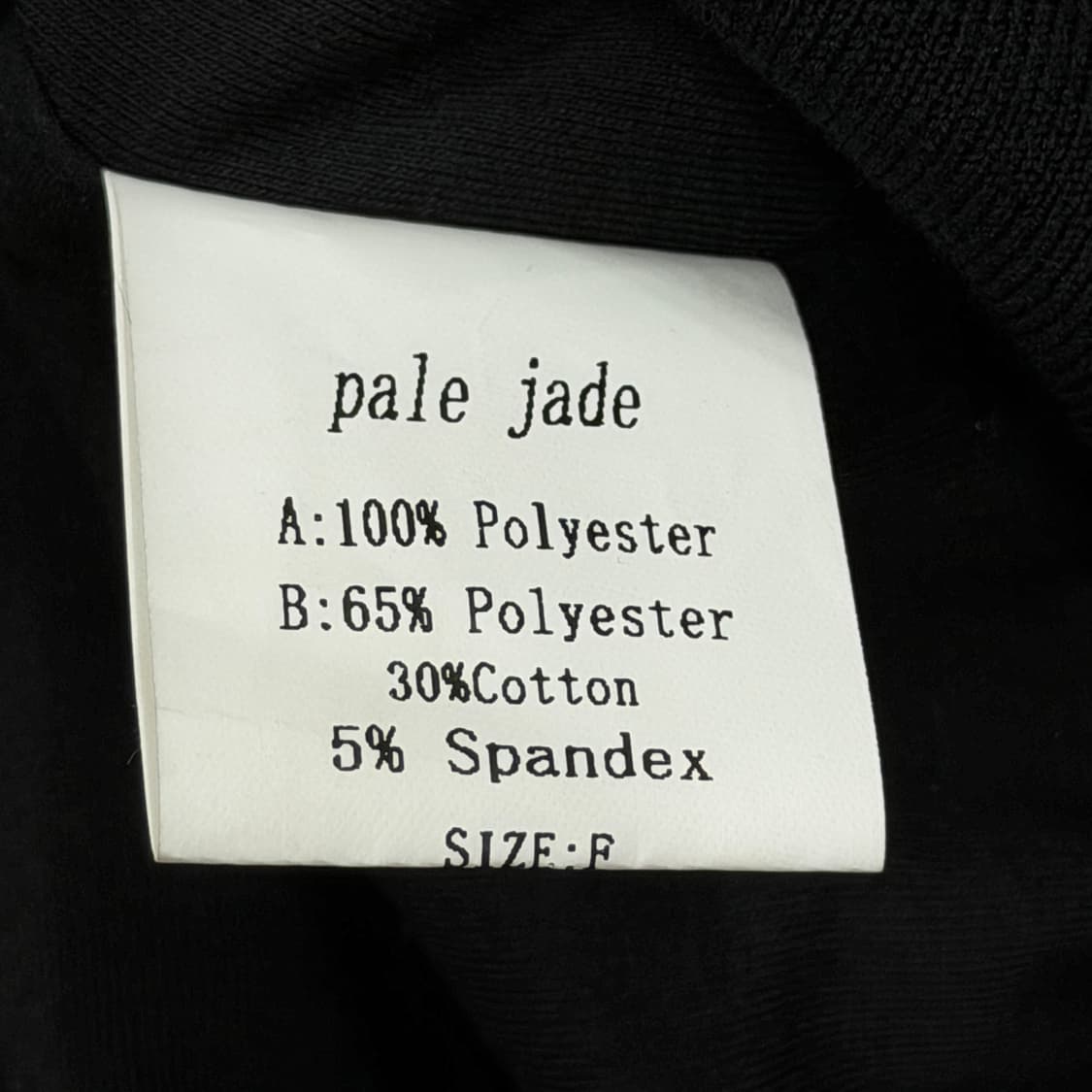 페일제이드 빈티지 줄리 패디드 자켓 블랙 상품이미지6