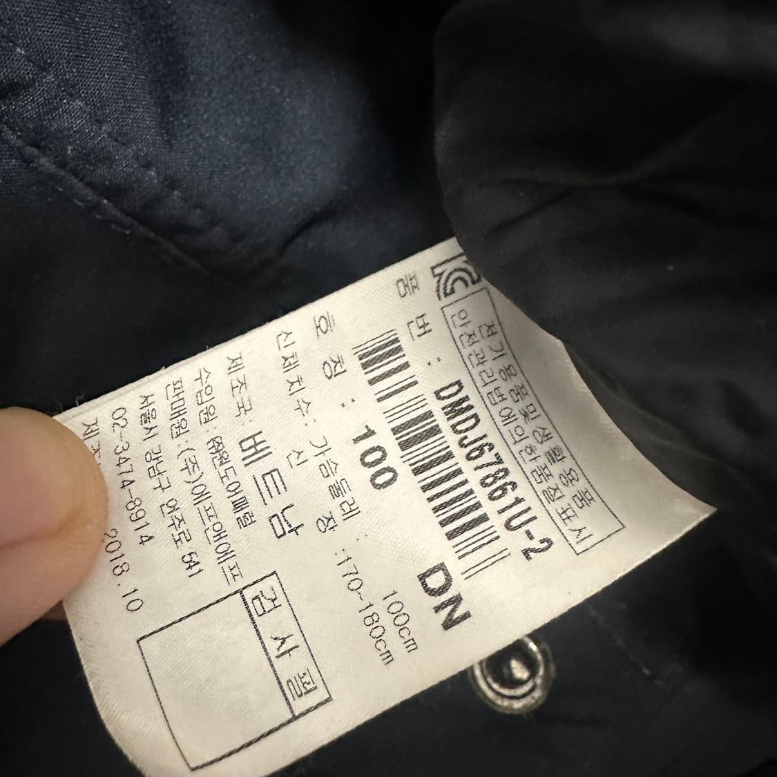 디스커버리 레스터 벤치파카 덕다운 롱패딩 100(L) 상품이미지10