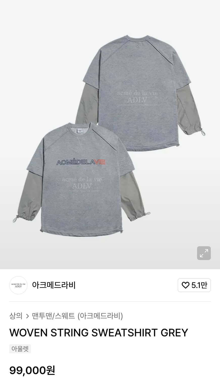 (L100~XL105) 아크메드라비 긴팔 티셔츠 맨투맨 상품이미지9