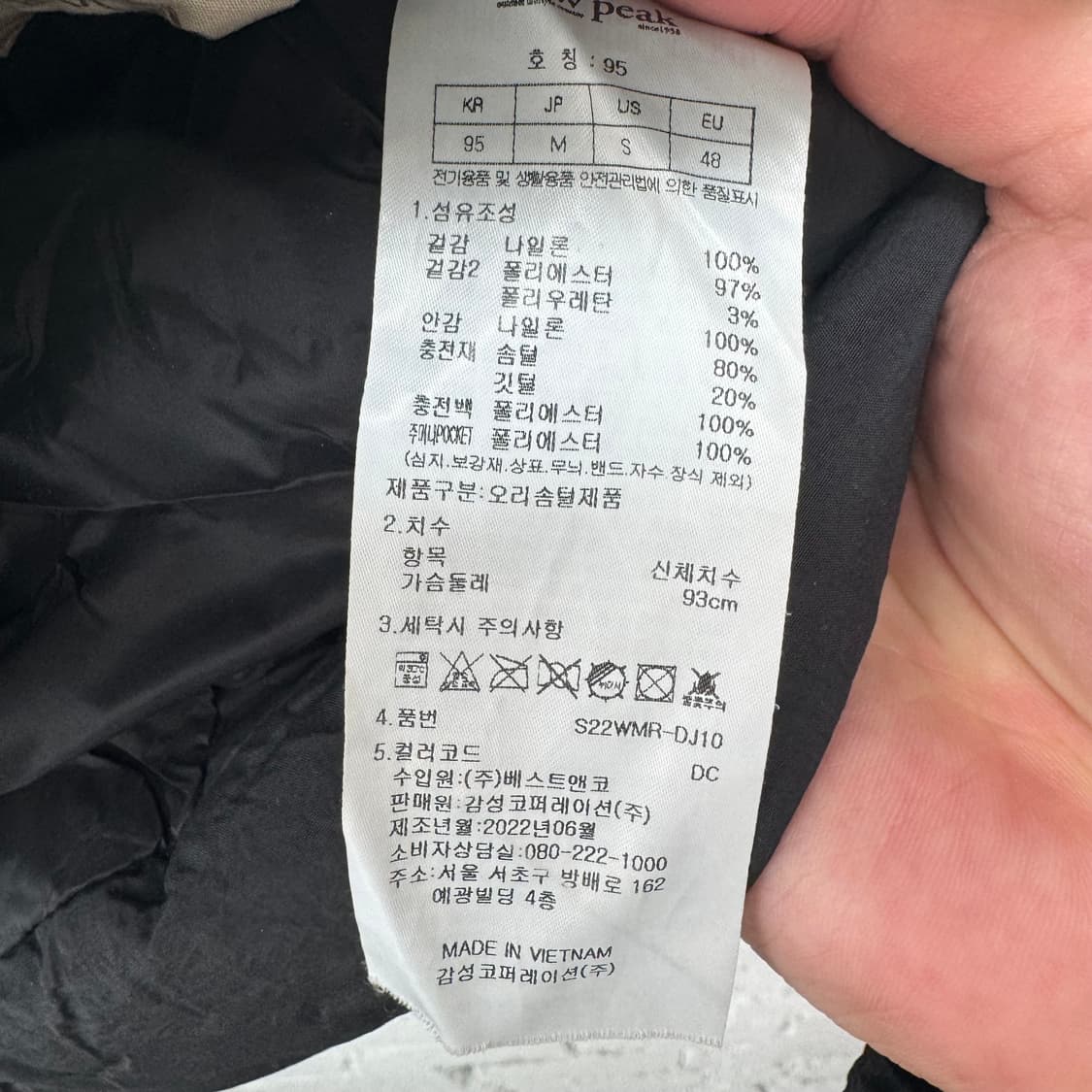 스노우피크 패딩 상품이미지5