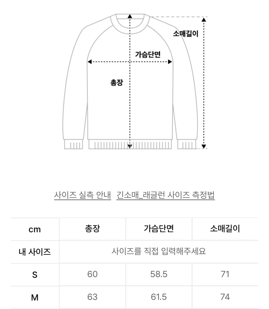 테켓 Folder Sweatshirt Charcoal m사이즈 상품이미지3