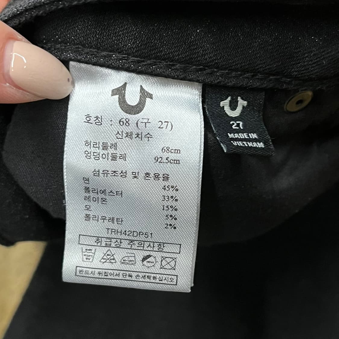 [정품/27] 트루릴리전 부츠컷 데님팬츠 b10 상품이미지4