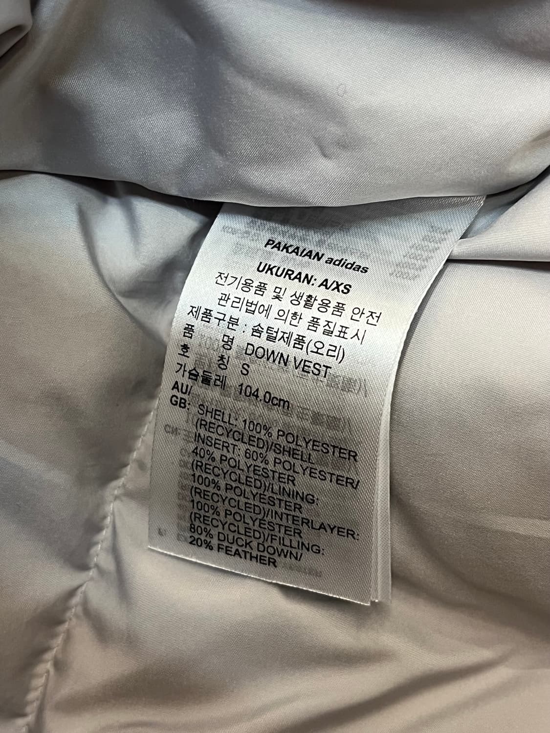 아디다스 덕 다운 베스트 화이트 S #csz2312 상품이미지6