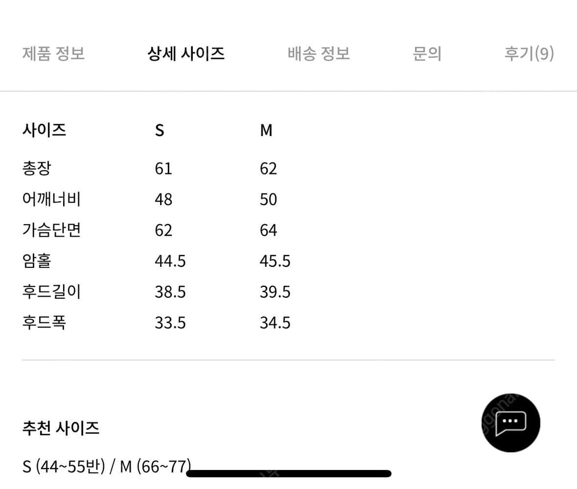 오르 ORR 봄버 구스 다운 베스트 패딩 조끼 아이보리 M 상품이미지4