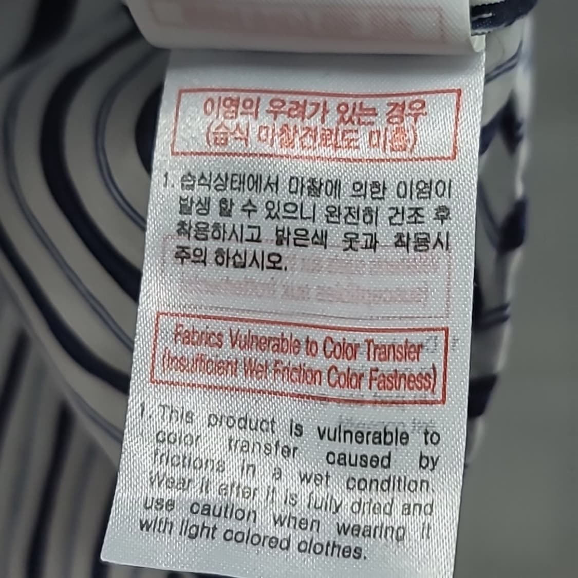 솔리드옴므 스트라이프  상품이미지9