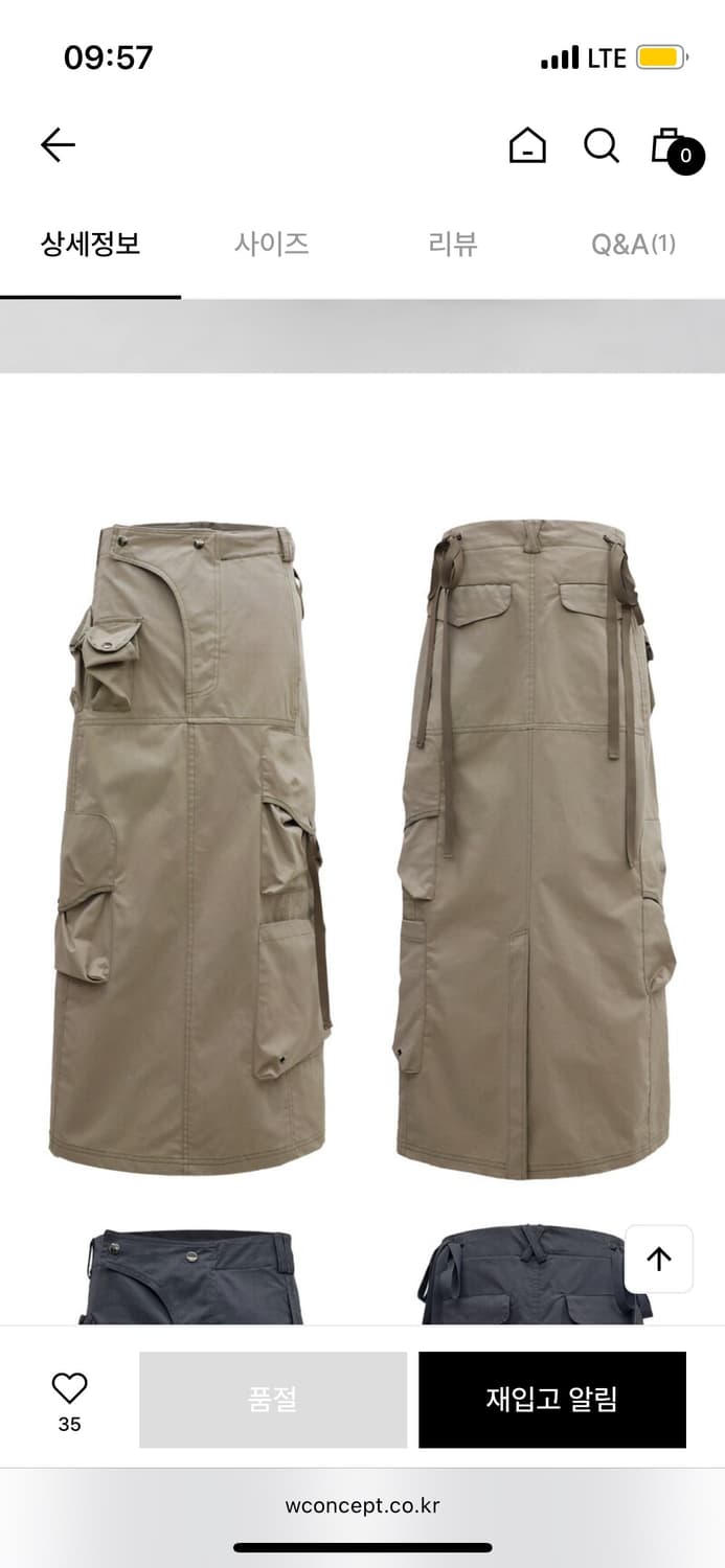 나체 STRAP CARGO MAXI SKIRT VINTAGE BEIGE 상품이미지2