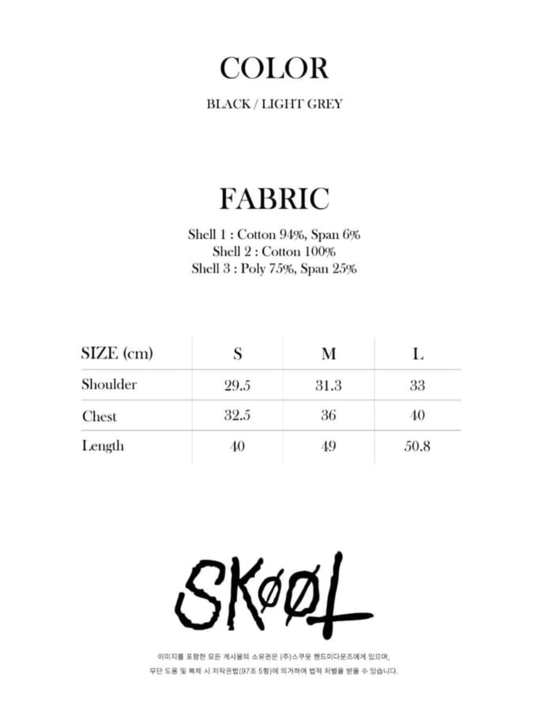 Skoot suki tank top 상품이미지3