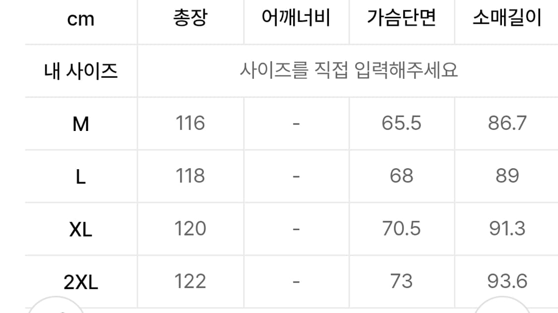 무신사스탠다드 발마칸코트 다크브라운 상품이미지2