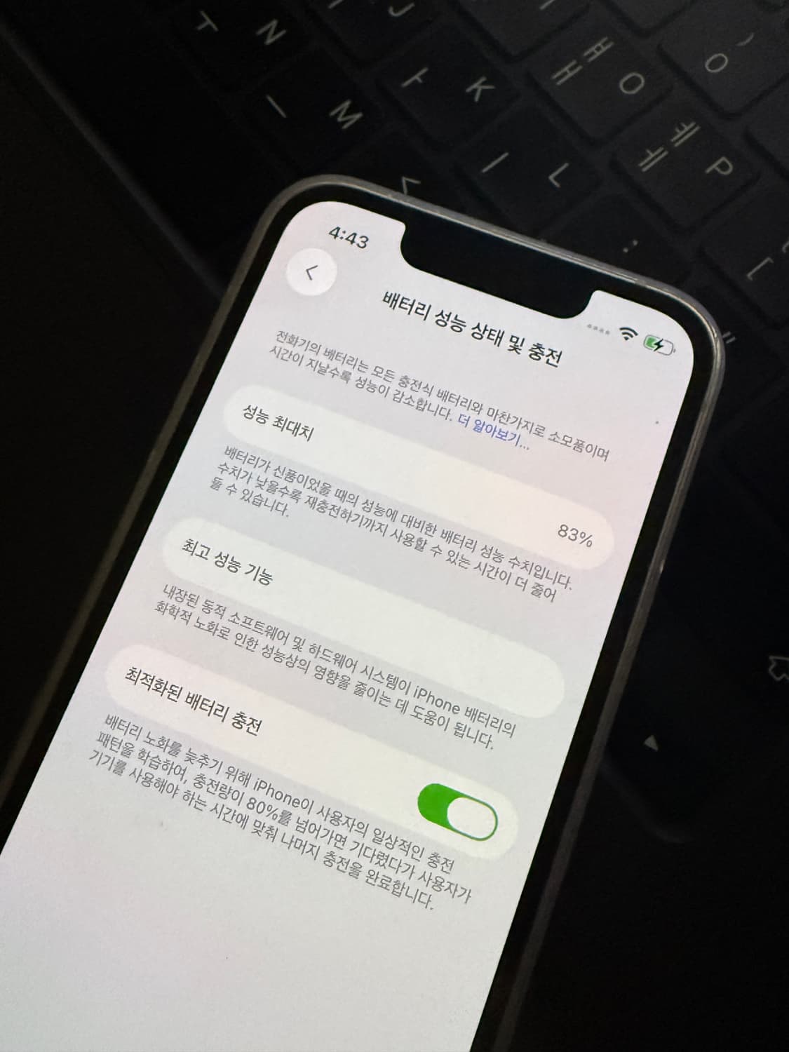 아이폰 13 미니 핑크 128 상품이미지5