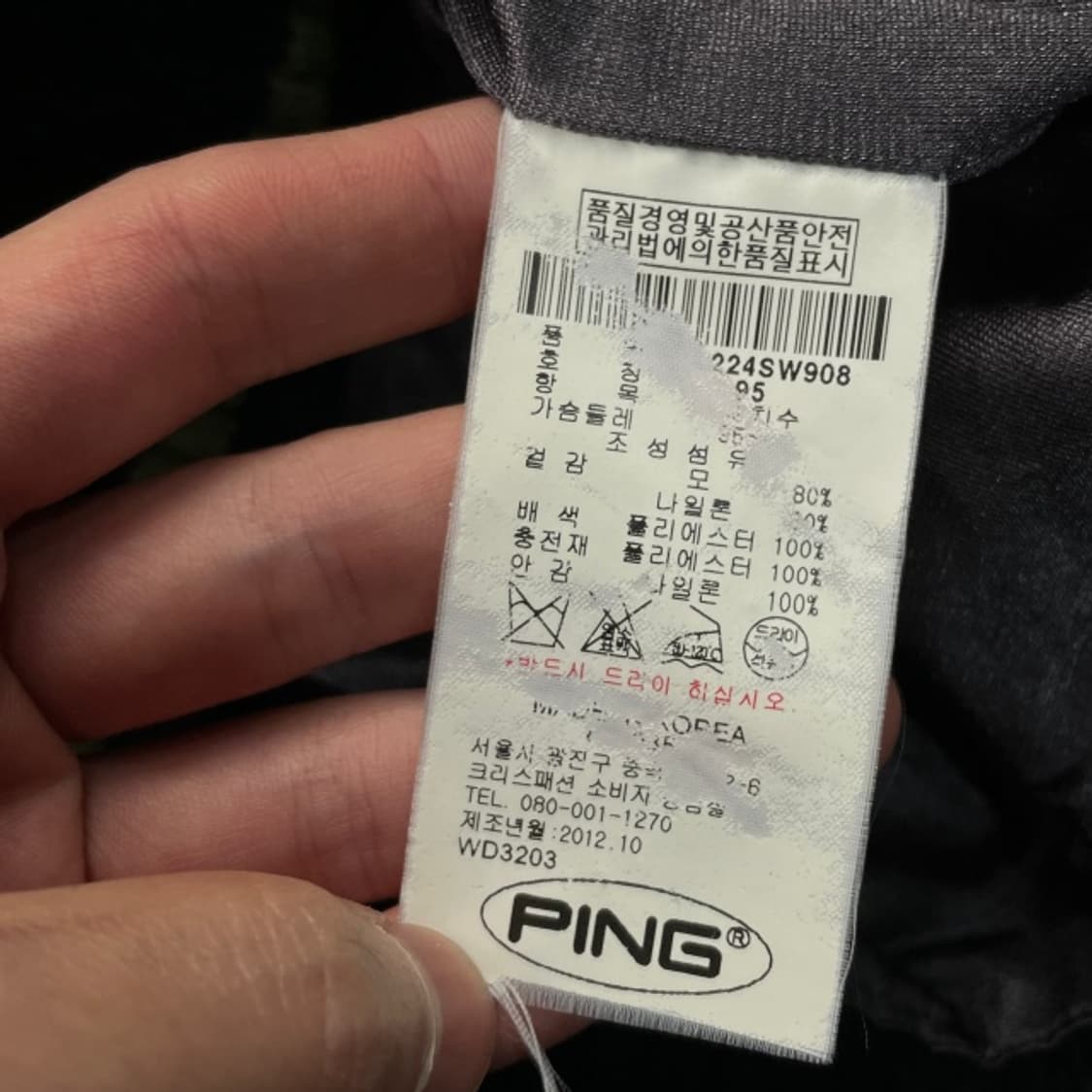 95-100 핑 방풍 패딩조끼  상품이미지4