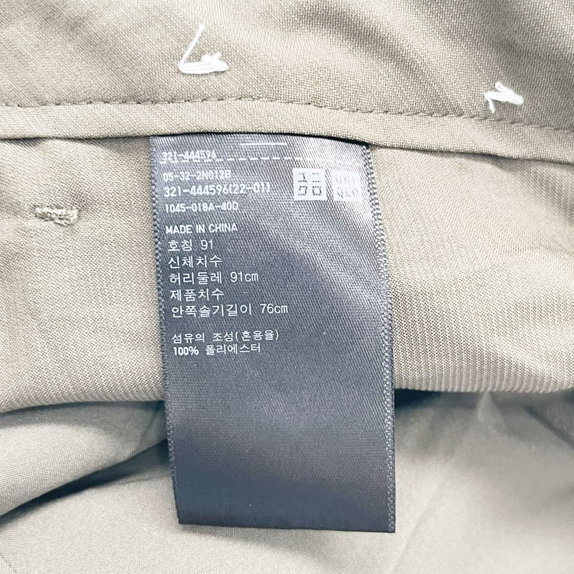 유니클로 남성캐주얼 슬랙스 카키35  상품이미지4