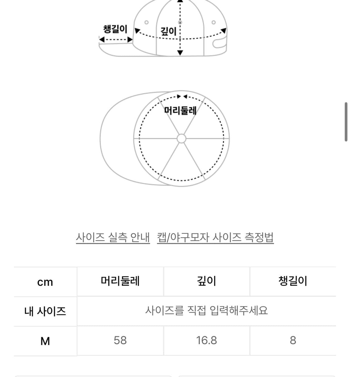 에이치덱스 택티컬 볼캡 상품이미지4