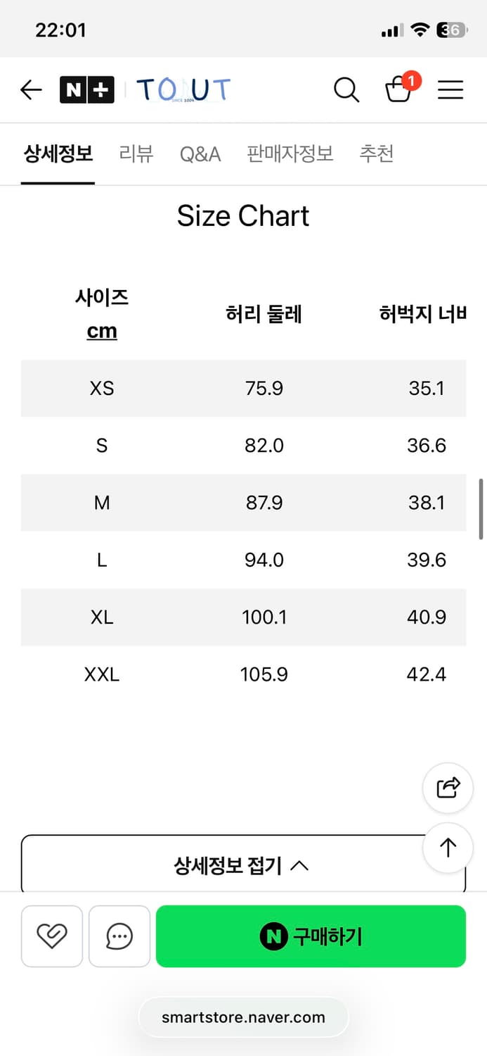 칼하트 더블니 쇼츠 흑청 버뮤다 팬츠 xl 상품이미지3