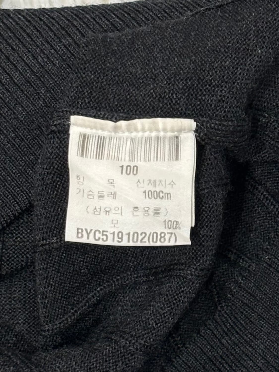 YSL 90’s 스몰로고 브이넥 니트 상품이미지7