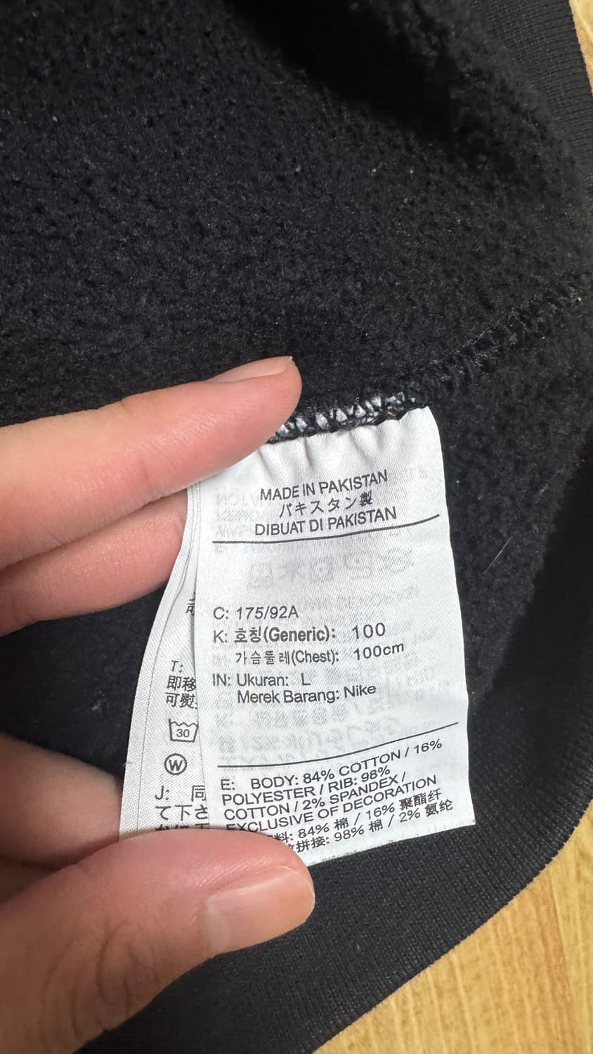 나이키 스투시 nrg 맨투맨 L 상품이미지3