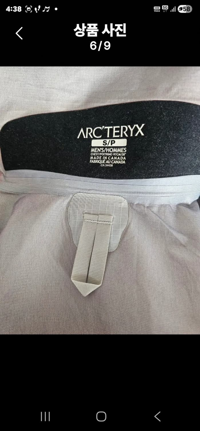 아크테릭스 레드 바람막이 자켓 상품이미지3