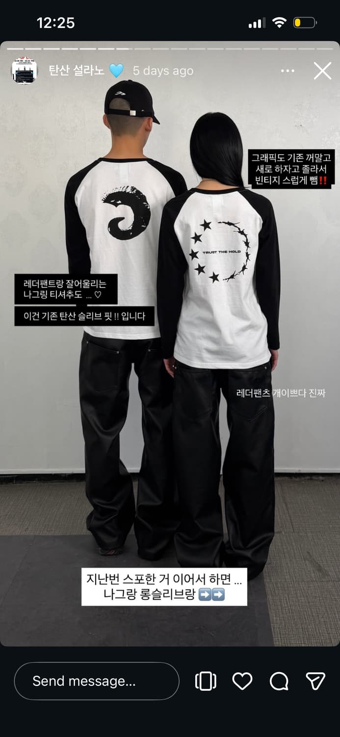 (새상품) 설라노x탄산 백포켓 래더팬츠 상품이미지7