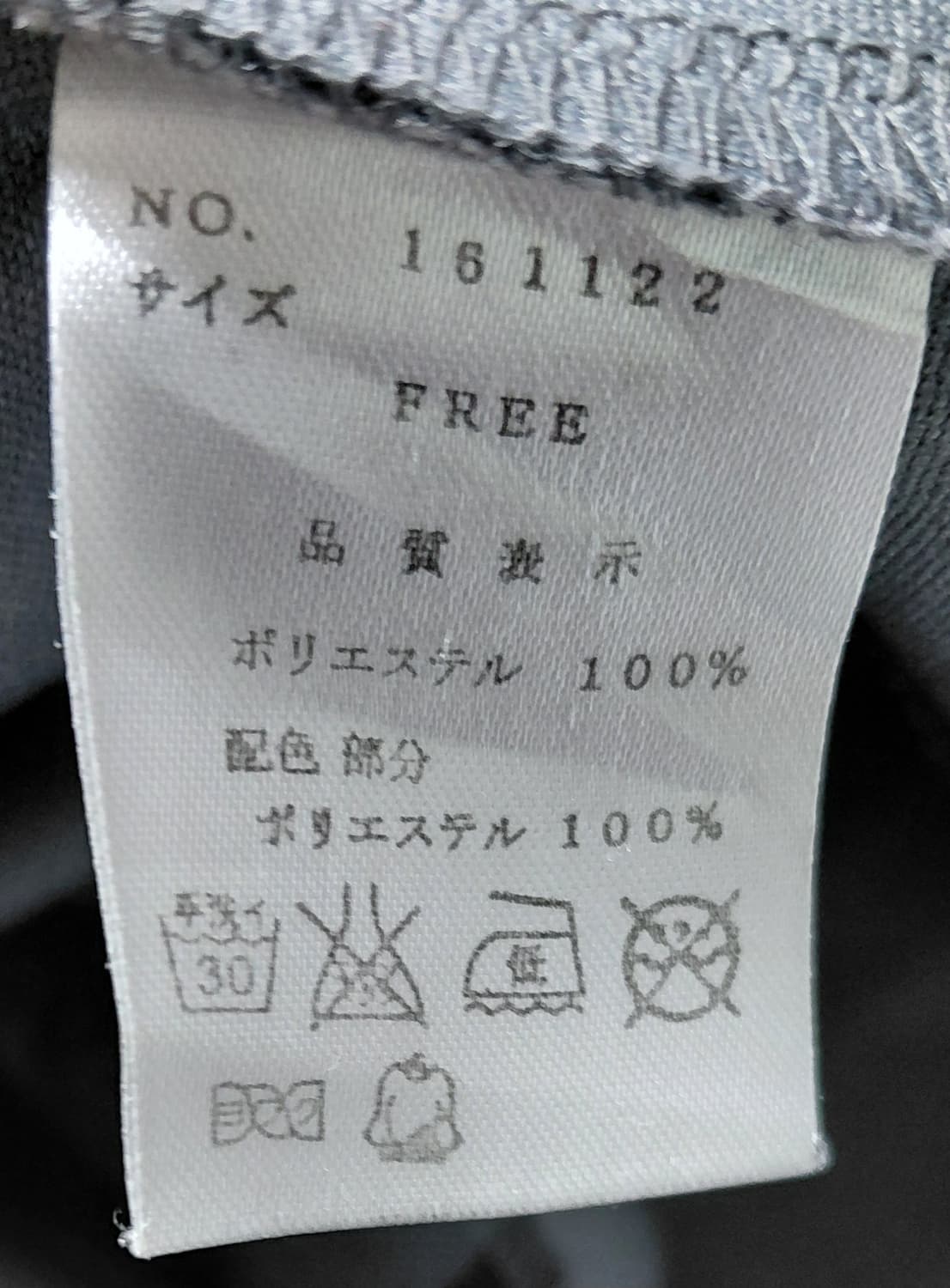 [Free] GALFY 갈피 올오버 패턴 빅 강아지 자수 져지 트랙탑 상품이미지6