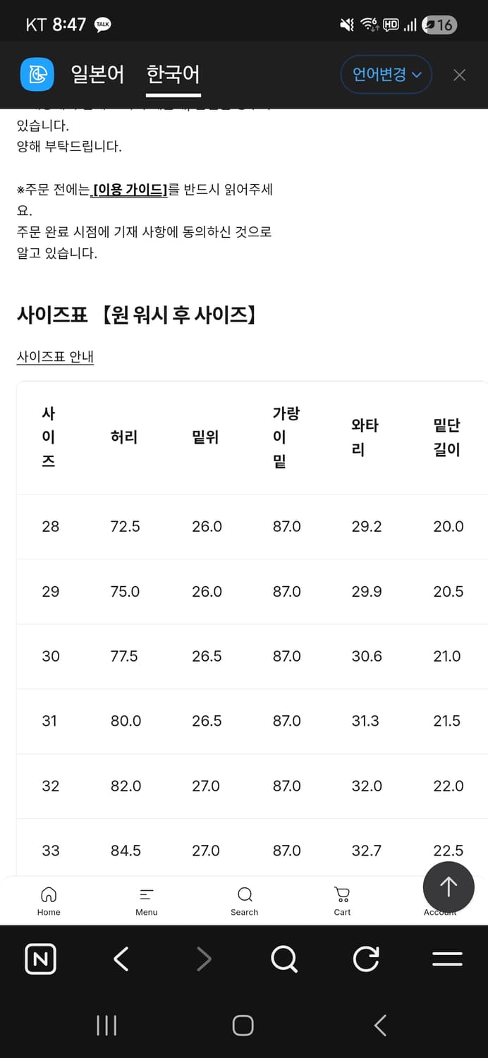 스튜디오다치산 sd-101 30사이즈 상품이미지3