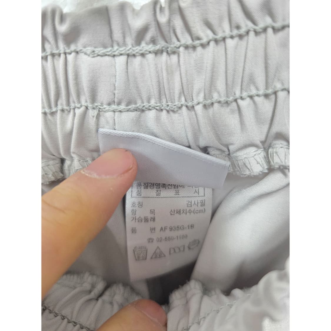 택포) 라코스테 밴딩 스판 바지 27인치 상품이미지3