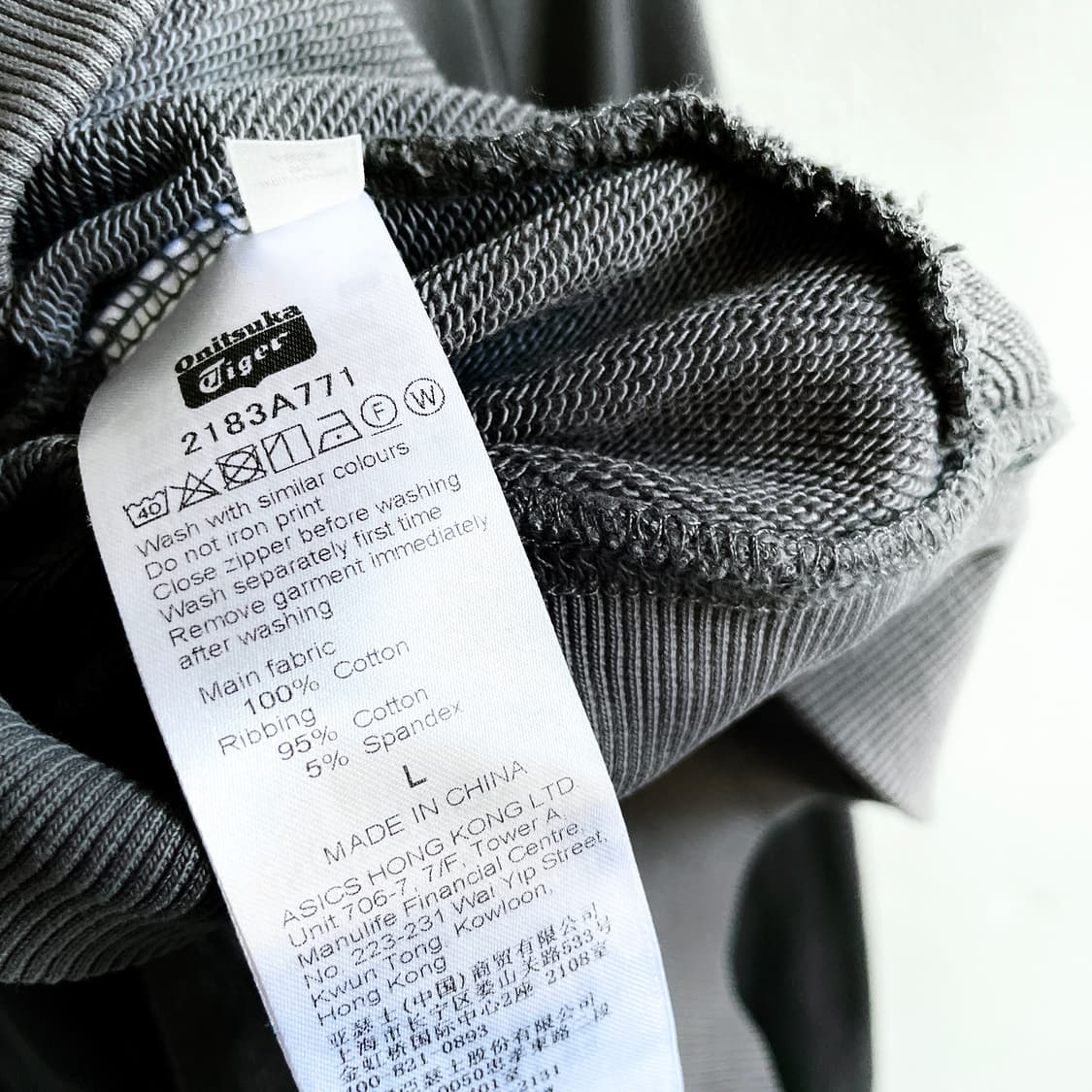 오니츠카 타이거 지퍼 디테일 후드티 상품이미지8