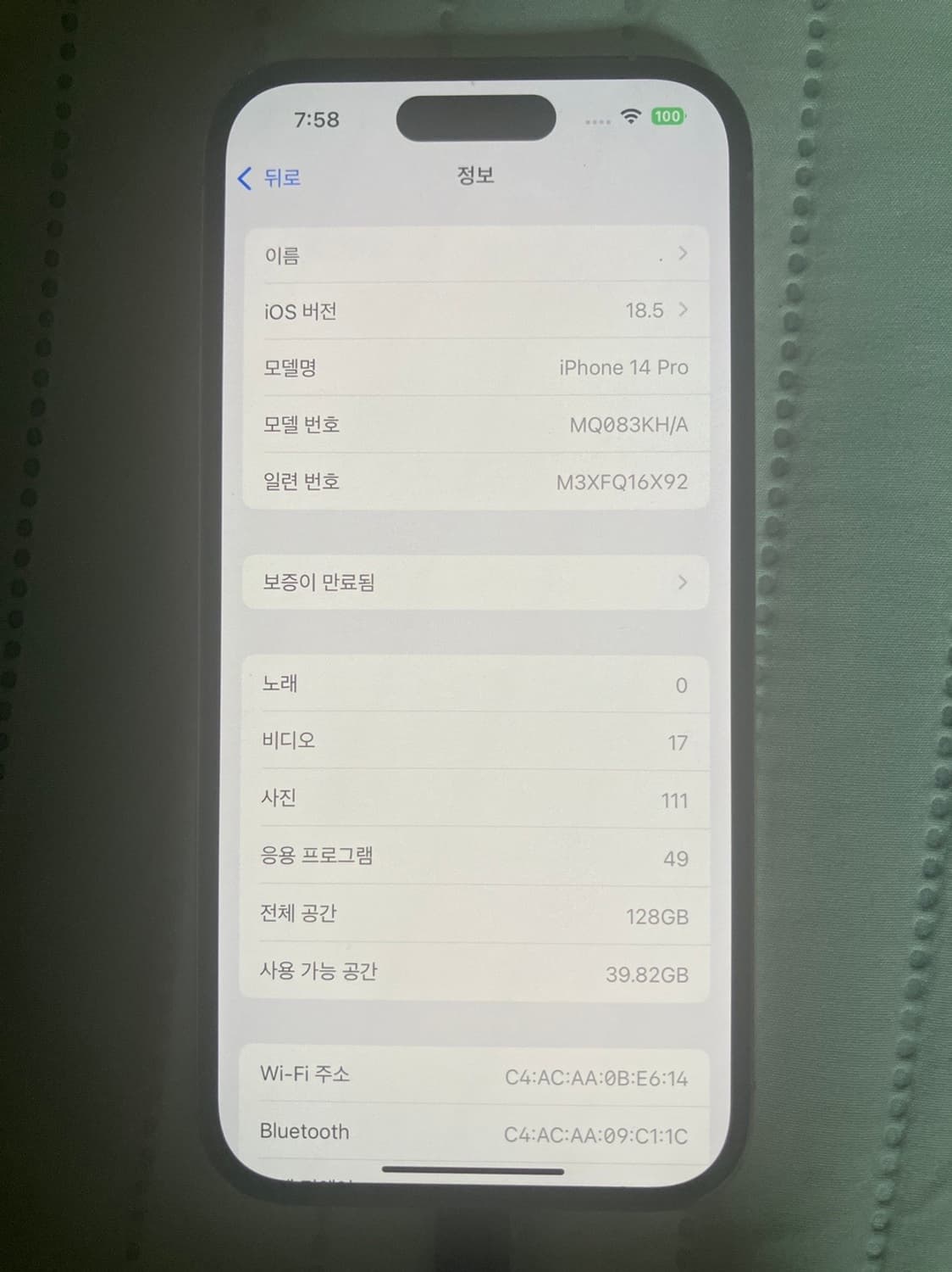 아이폰 14 프로 128기가 팝니다! 상품이미지9