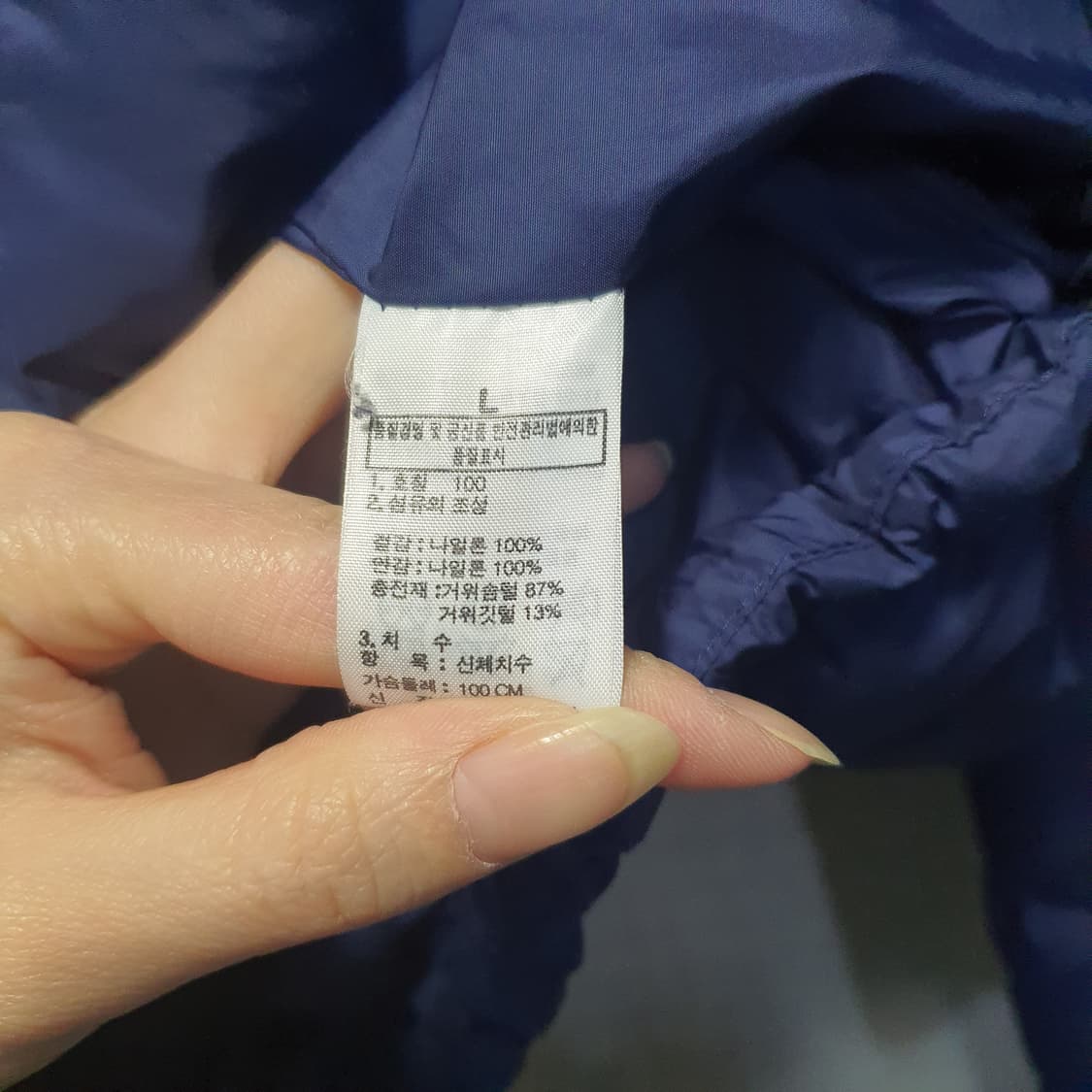 노스페이스 눕시 700 구스다운 패딩  상품이미지10