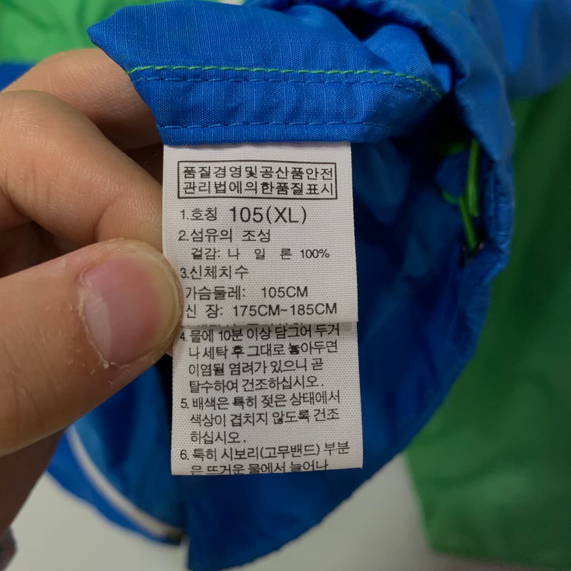 노스페이스 바람막이 상품이미지4