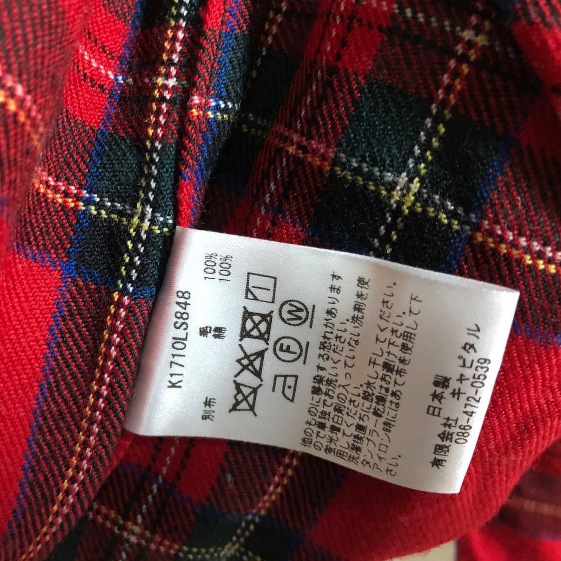 캐피탈 울 타탄 체크 카카시 자켓 (하오리) 2사이즈 상품이미지8