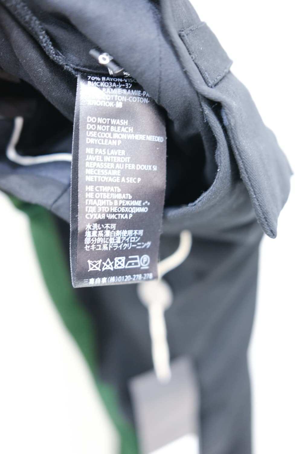 Haider Ackermann 상품이미지6