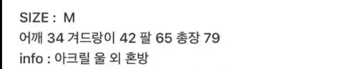 유니클로 알파카 니트 로브 가디건 빈티지 상품이미지5