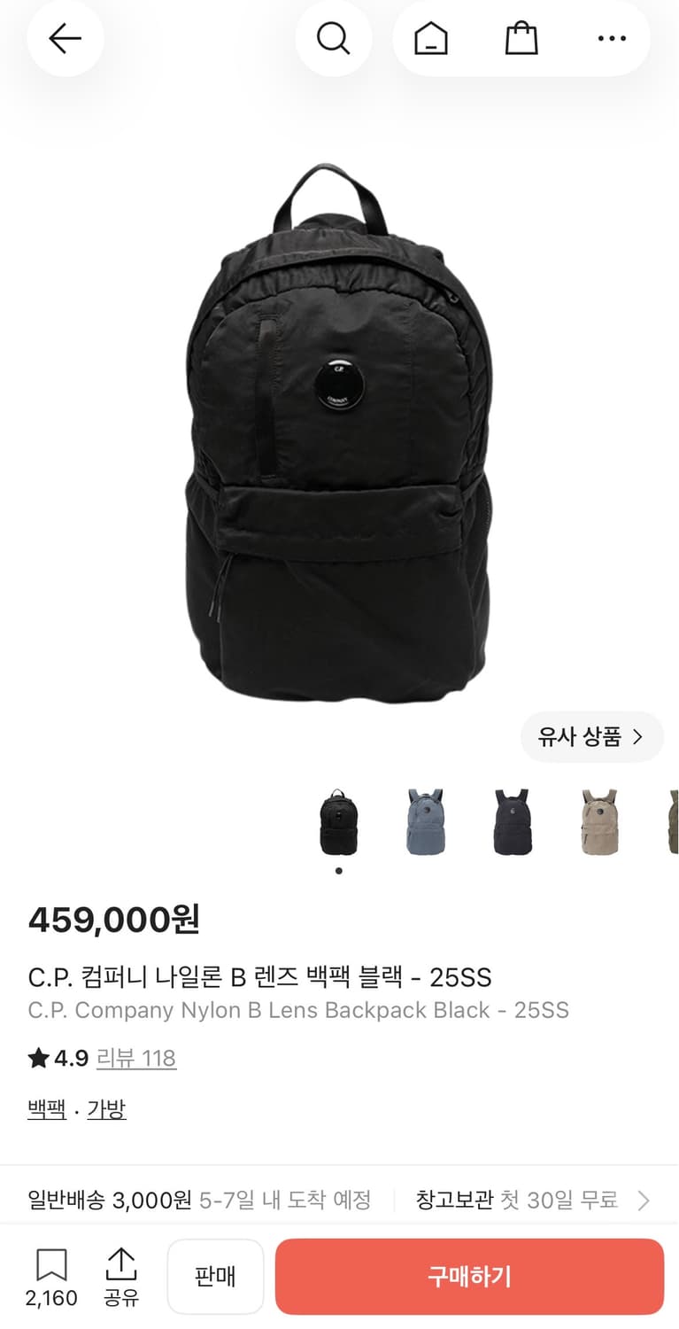 C.P. 컴퍼니 나일론 B 렌즈 백팩 블랙 25ss 상품이미지2