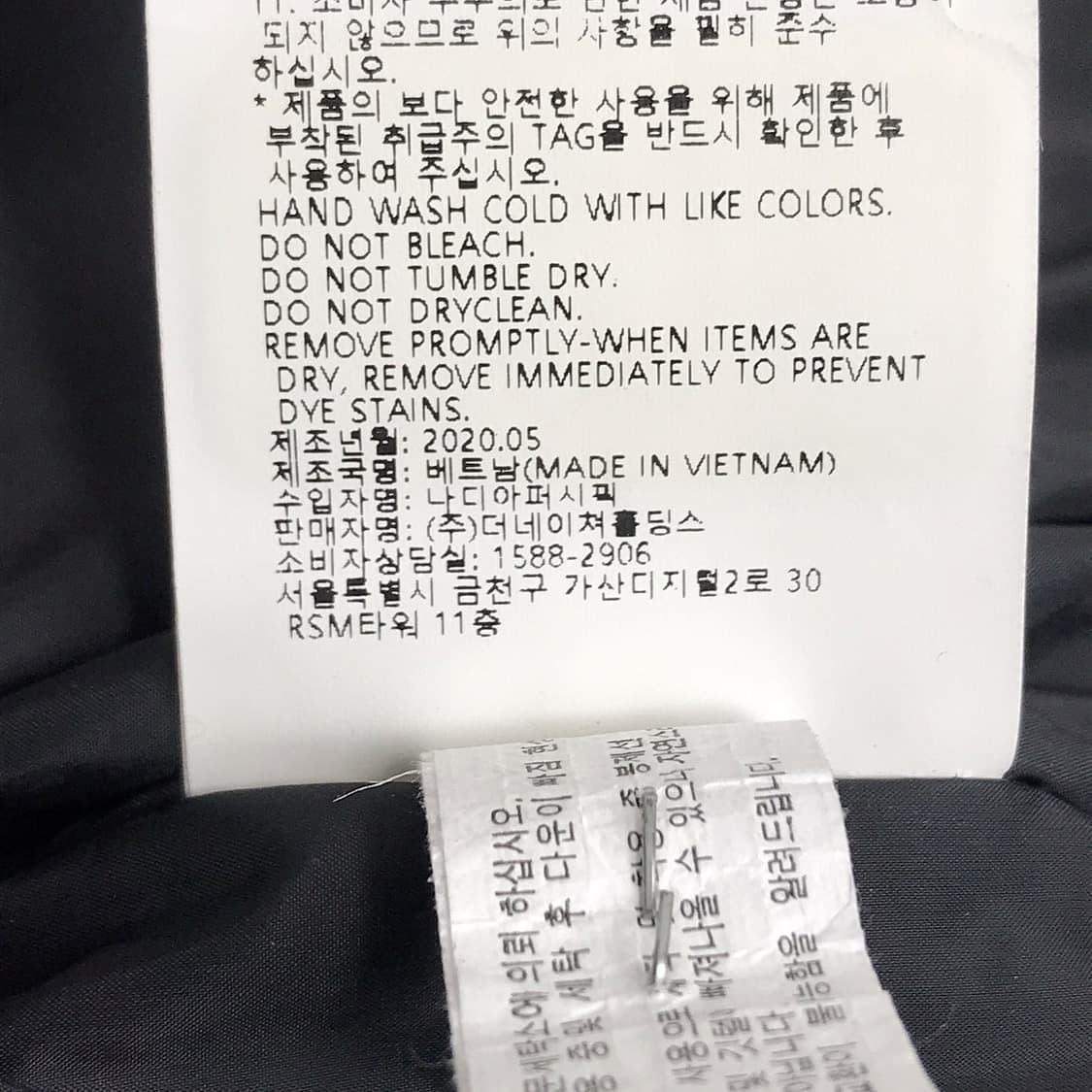 내셔널지오그래픽 타루가 RDS 패딩 점퍼 여성XS 상품이미지10